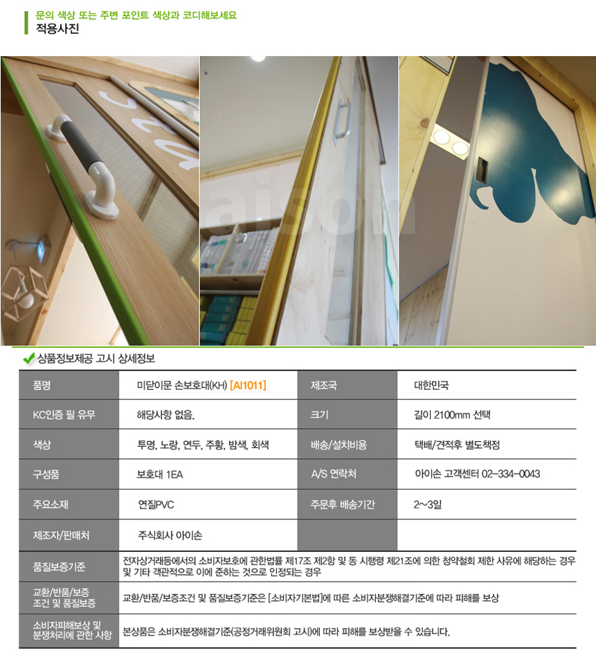 상품 상세 이미지입니다.