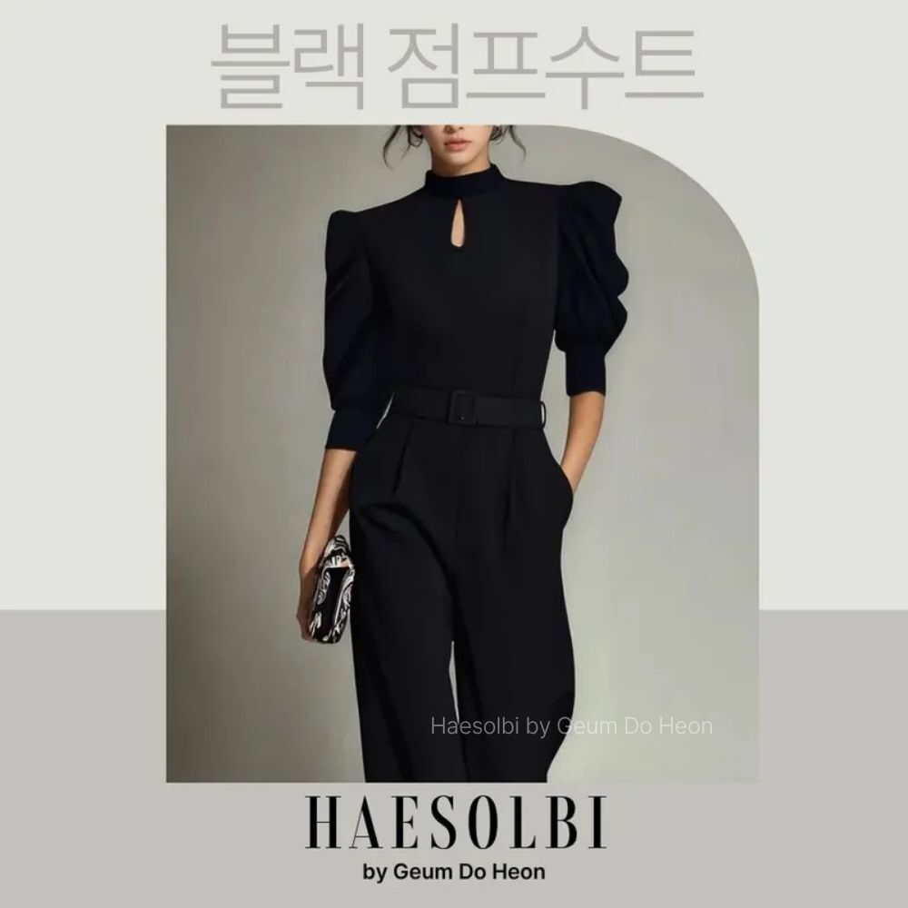 블랙 점프수트 대표 이미지