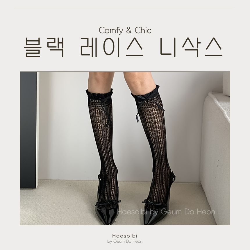 블랙 니삭스 대표 이미지