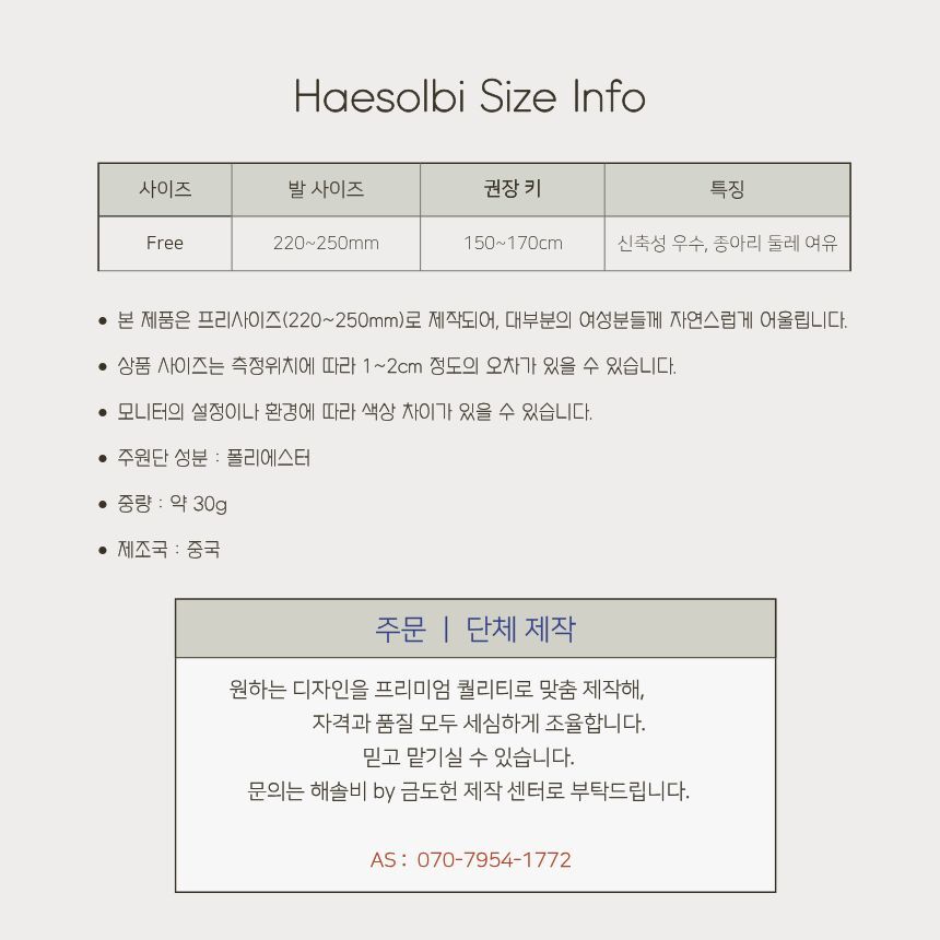 블랙 니삭스 디테일 컷 5
