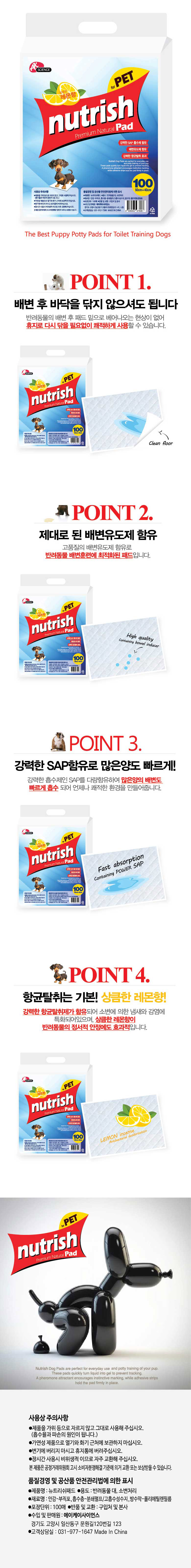 강아지배변패드