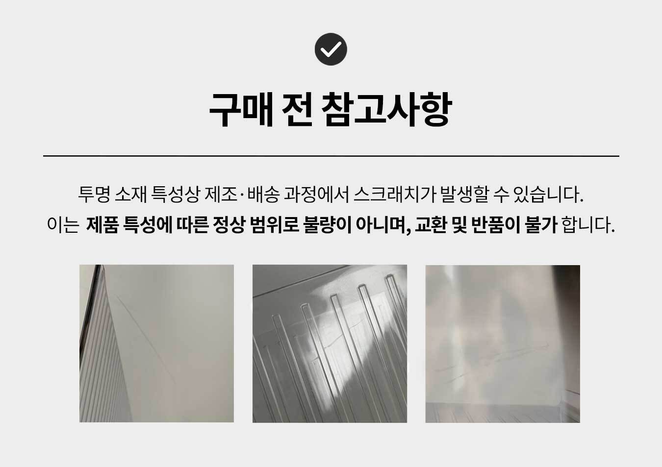 데일리블룸 투명 주방 펜트리 수납 리빙박스 정리함 상세 이미지 22