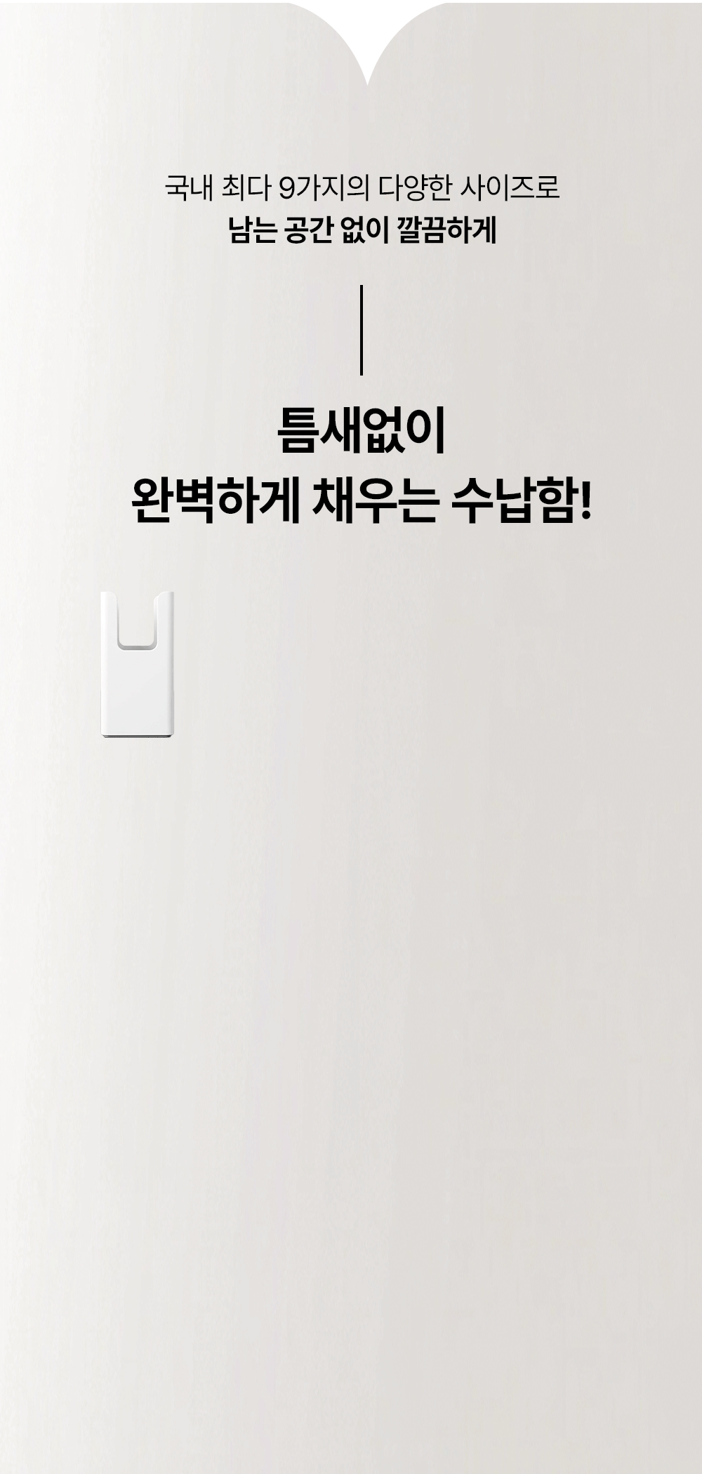 [국내생산] 주방 펜트리 정리 수납 함 박스 다용도 라면 과자 간식 상세 이미지 5