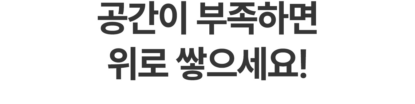 [국내생산] 주방 펜트리 정리 수납 함 박스 다용도 라면 과자 간식 상세 이미지 7
