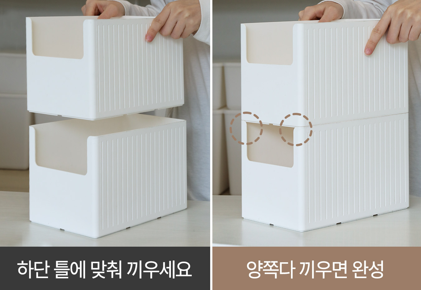 [국내생산] 주방 펜트리 정리 수납 함 박스 다용도 라면 과자 간식 상세 이미지 9