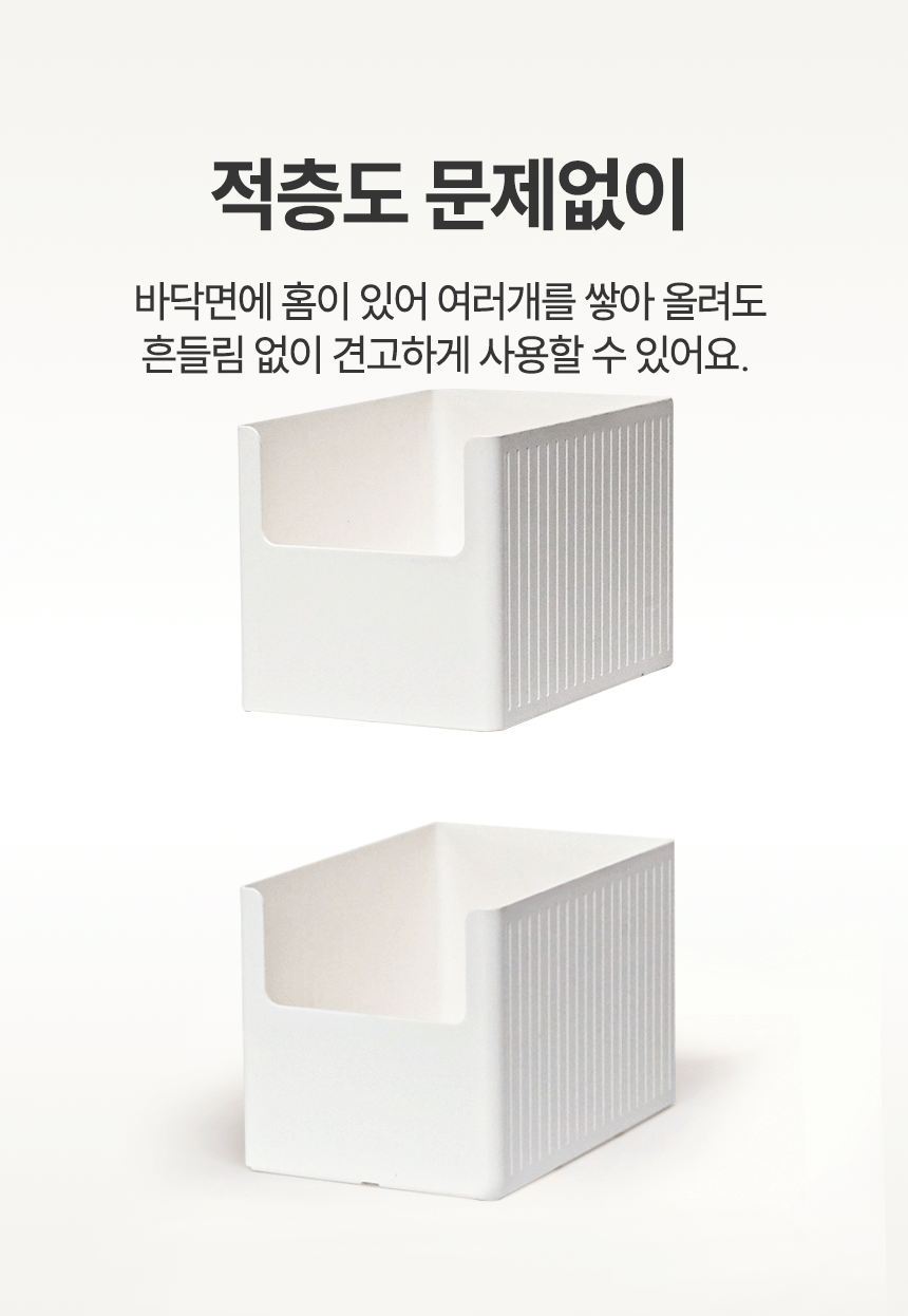 [국내생산] 주방 펜트리 정리 수납 함 박스 다용도 라면 과자 간식 상세 이미지 10