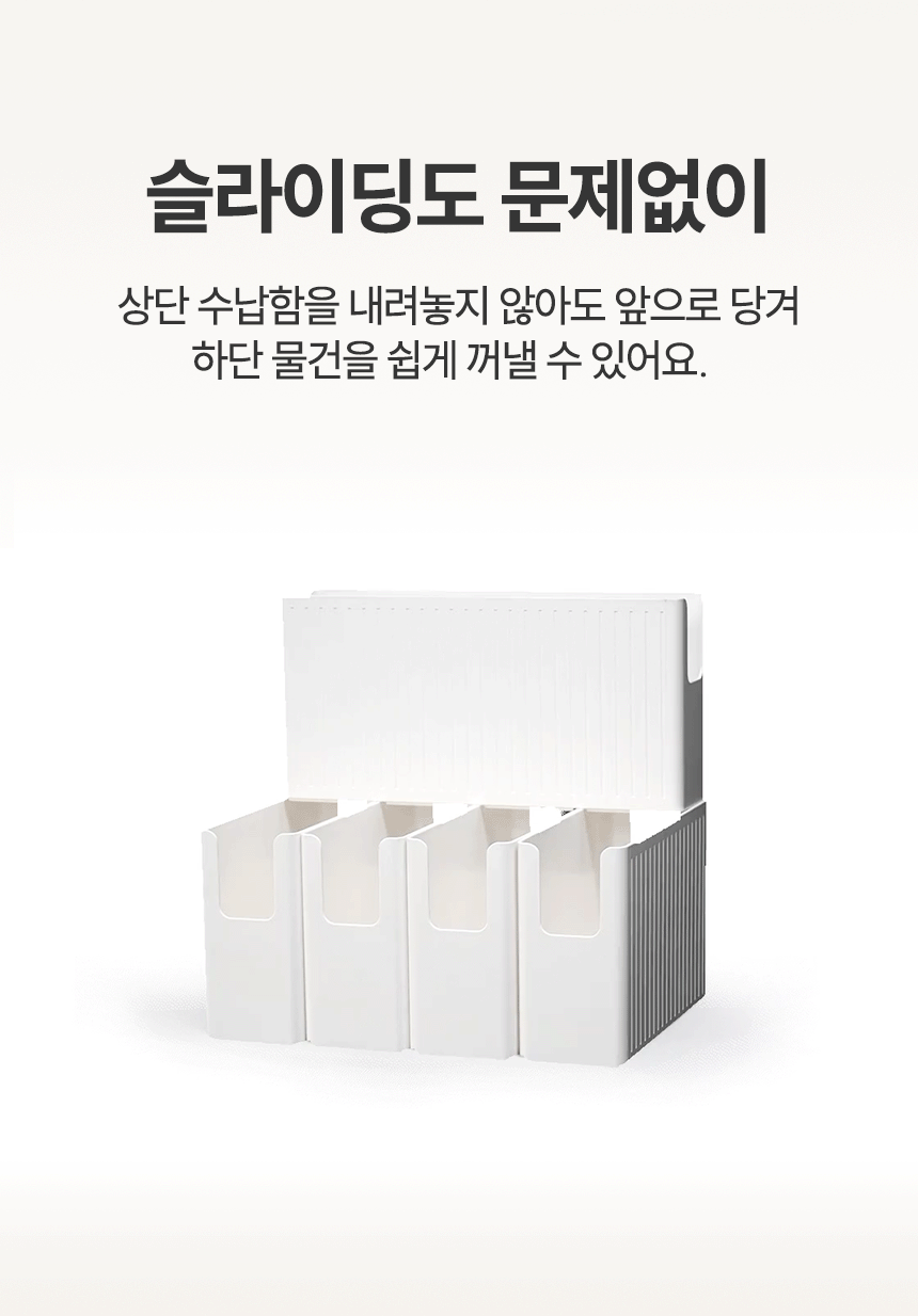 [국내생산] 주방 펜트리 정리 수납 함 박스 다용도 라면 과자 간식 상세 이미지 11