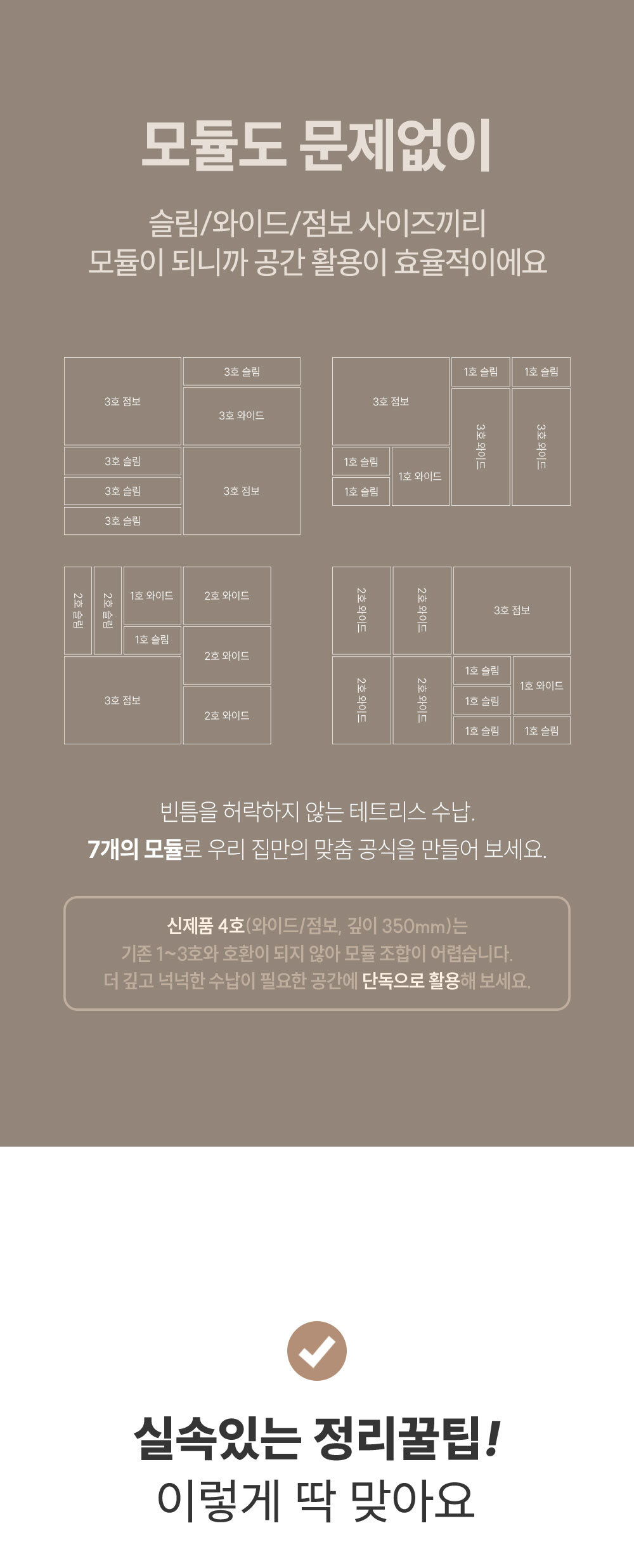 [국내생산] 주방 펜트리 정리 수납 함 박스 다용도 라면 과자 간식 상세 이미지 12