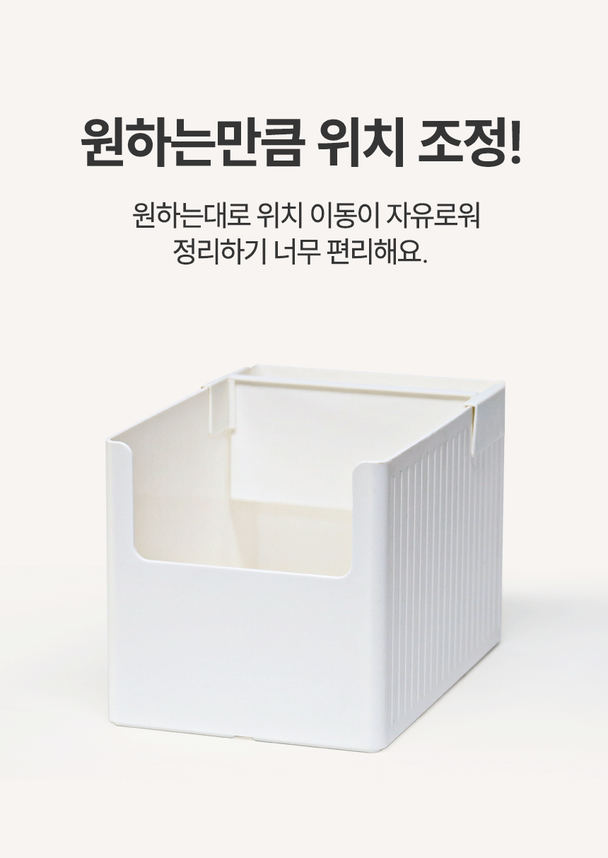 [국내생산] 주방 펜트리 정리 수납 함 박스 다용도 라면 과자 간식 상세 이미지 27