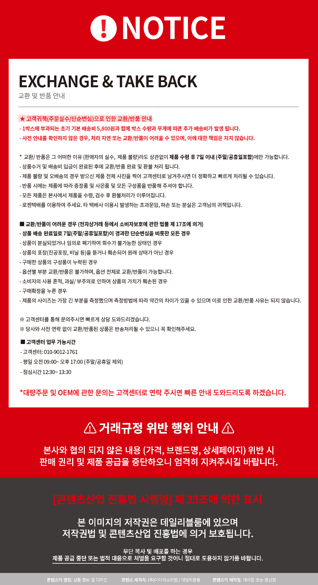 [국내생산] 주방 펜트리 정리 수납 함 박스 다용도 라면 과자 간식 상세 이미지 36