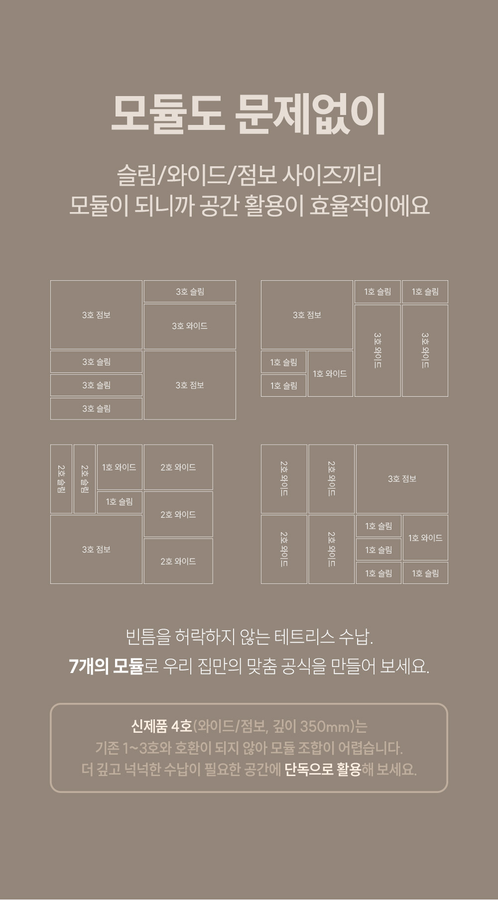 데일리블룸 투명 주방 펜트리 수납 리빙박스 정리함 상세 이미지 15