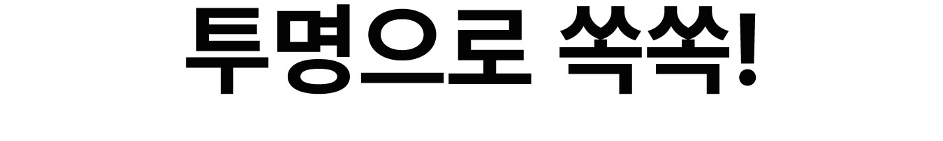 데일리블룸 투명 주방 펜트리 수납 리빙박스 정리함 상세 이미지 5