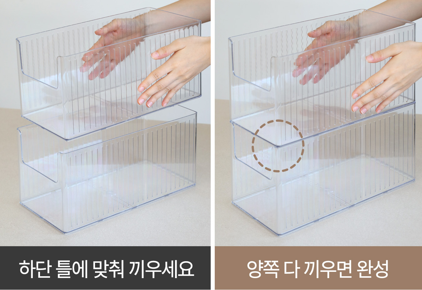 데일리블룸 투명 주방 펜트리 수납 리빙박스 정리함 상세 이미지 13