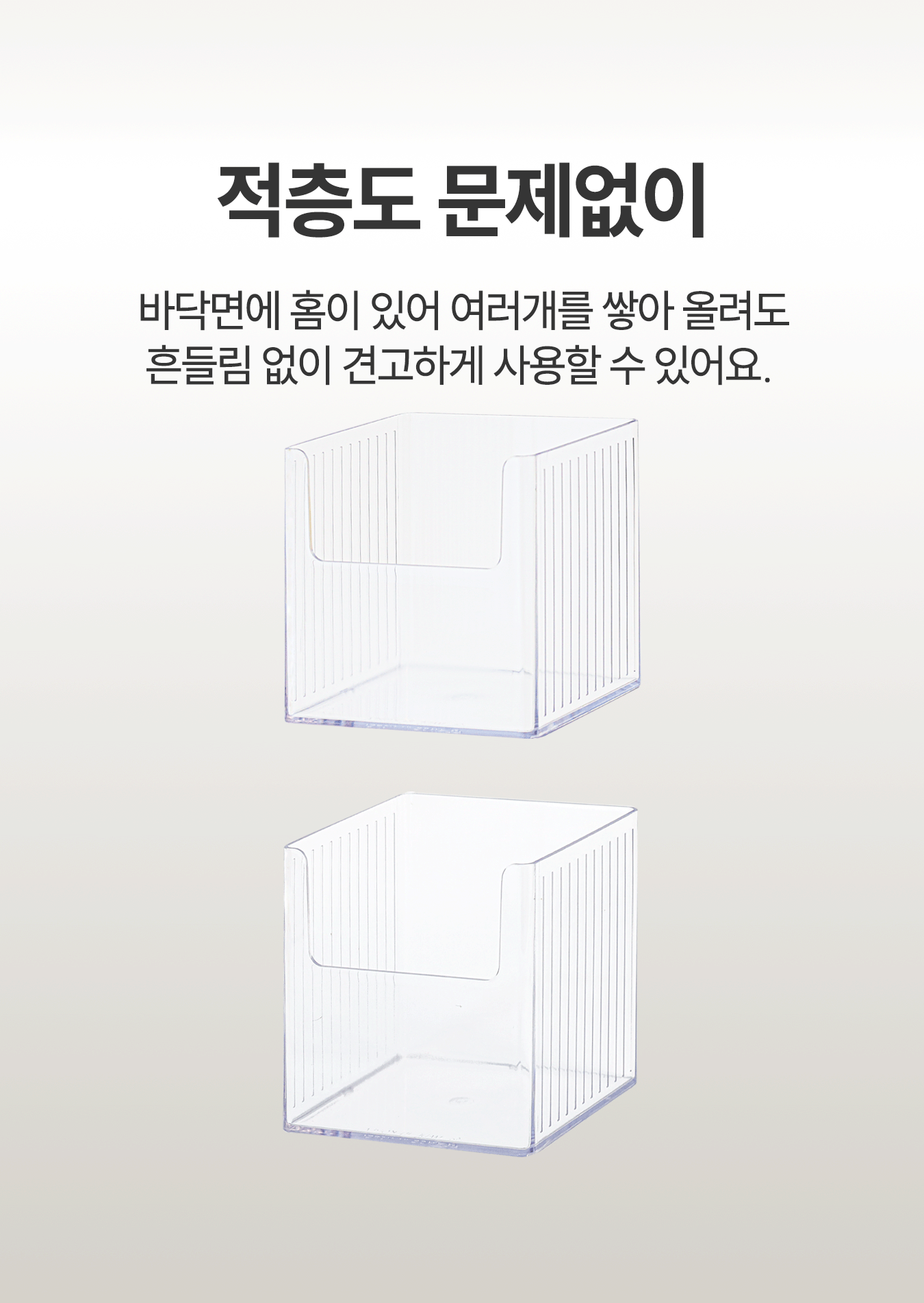 데일리블룸 투명 주방 펜트리 수납 리빙박스 정리함 상세 이미지 14