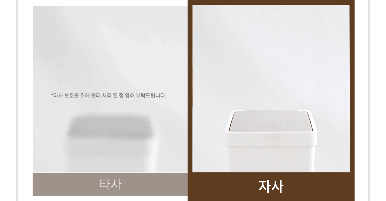 국내자체제작 재활용 이동식 분리수거함 20L (스티커+전용비닐 증정) 상세 이미지 4