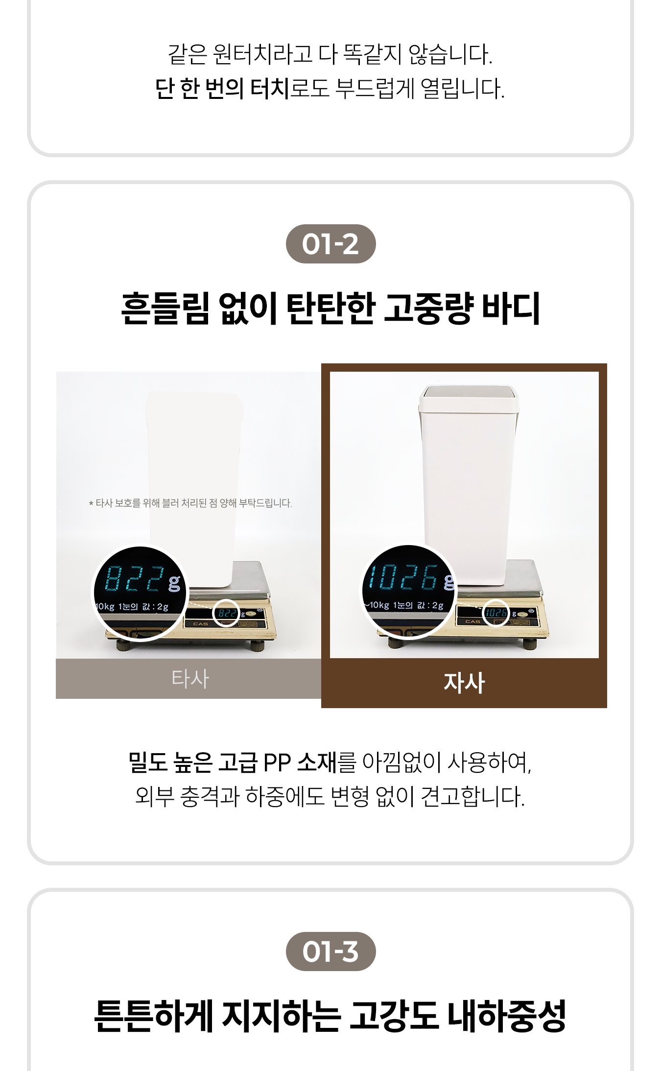 국내자체제작 재활용 이동식 분리수거함 20L (스티커+전용비닐 증정) 상세 이미지 5