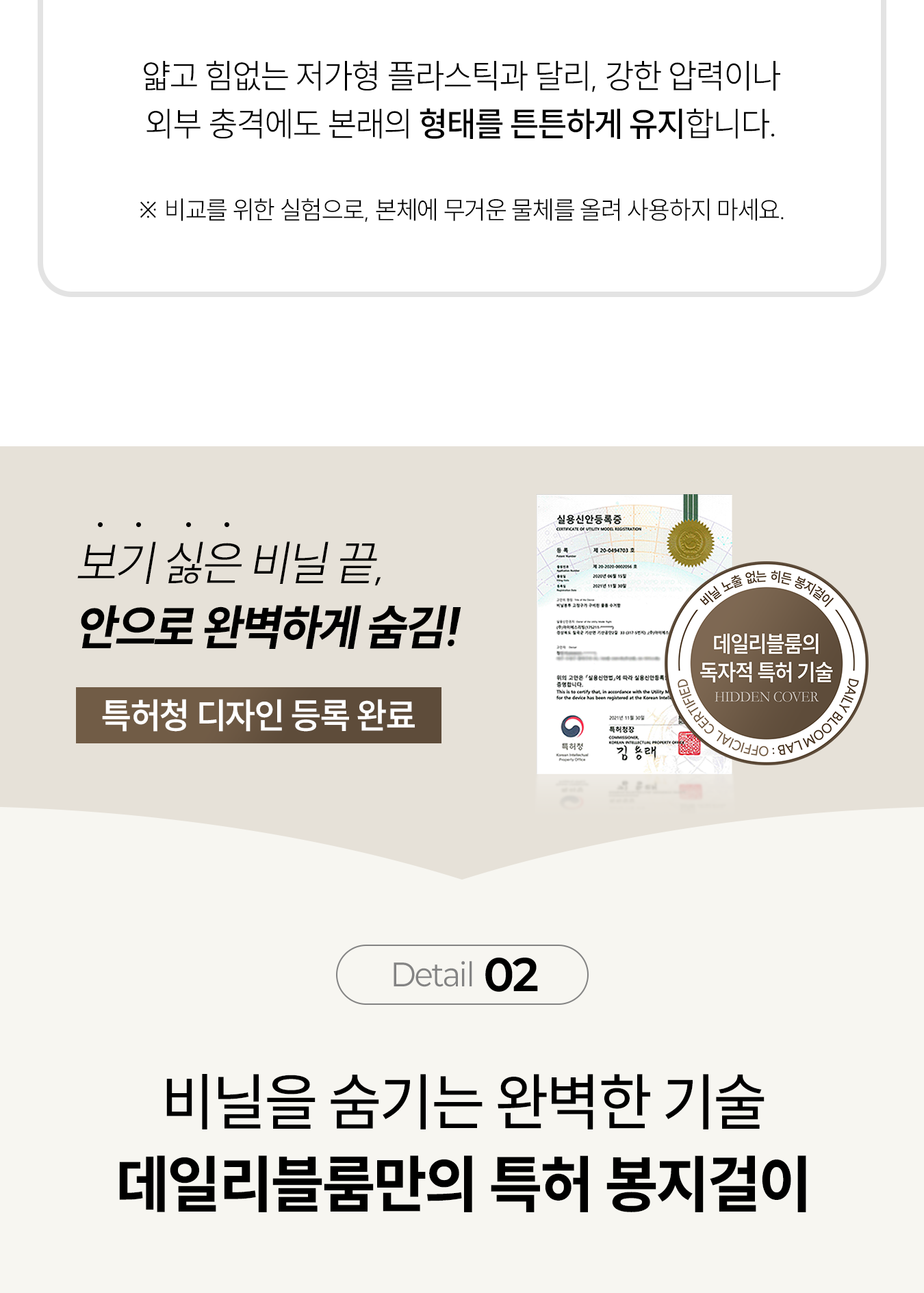 국내자체제작 재활용 이동식 분리수거함 20L (스티커+전용비닐 증정) 상세 이미지 7