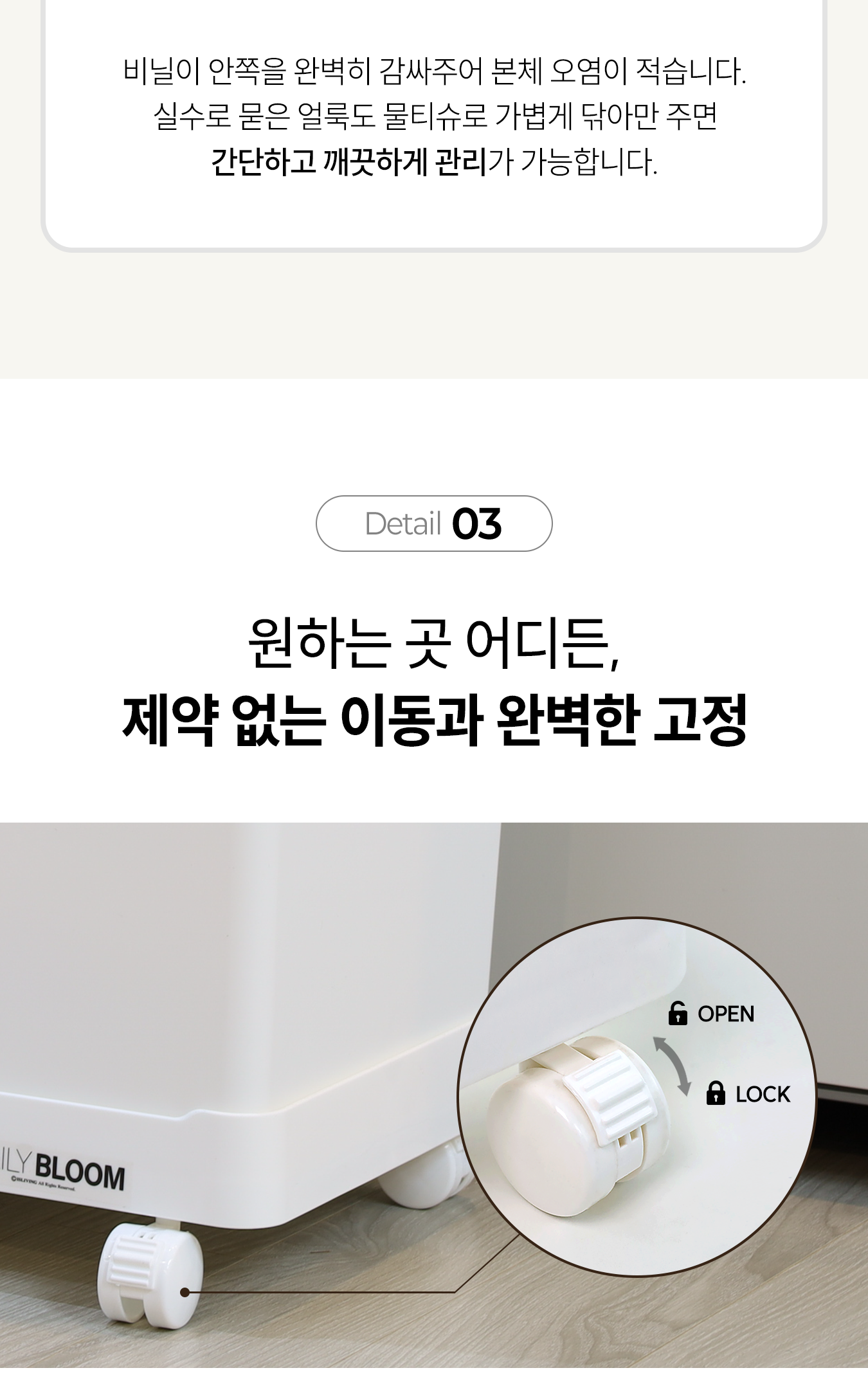 국내자체제작 재활용 이동식 분리수거함 20L (스티커+전용비닐 증정) 상세 이미지 11