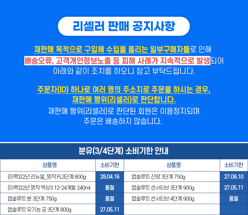 date_powder_3_4.jpg