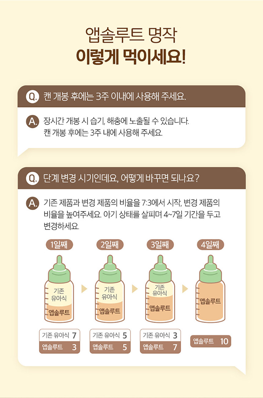 mas_02_09.jpg
