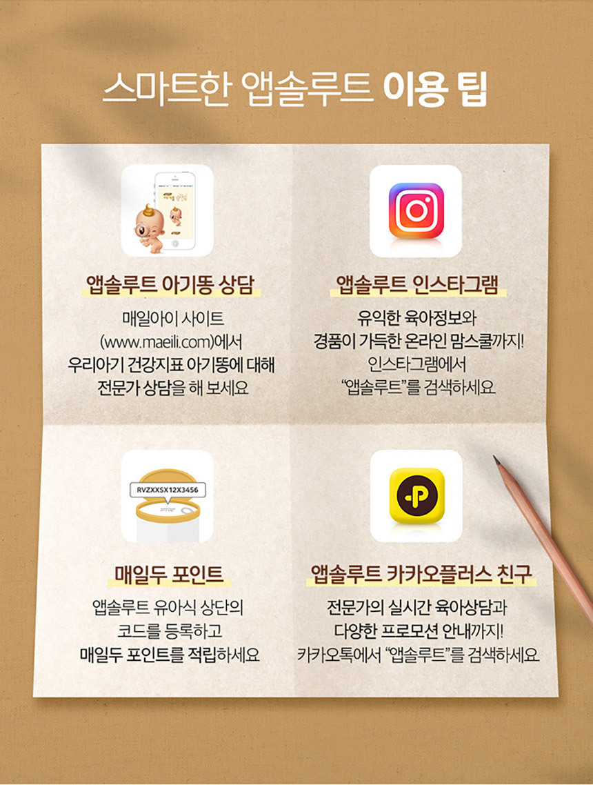 mas_02_10.jpg