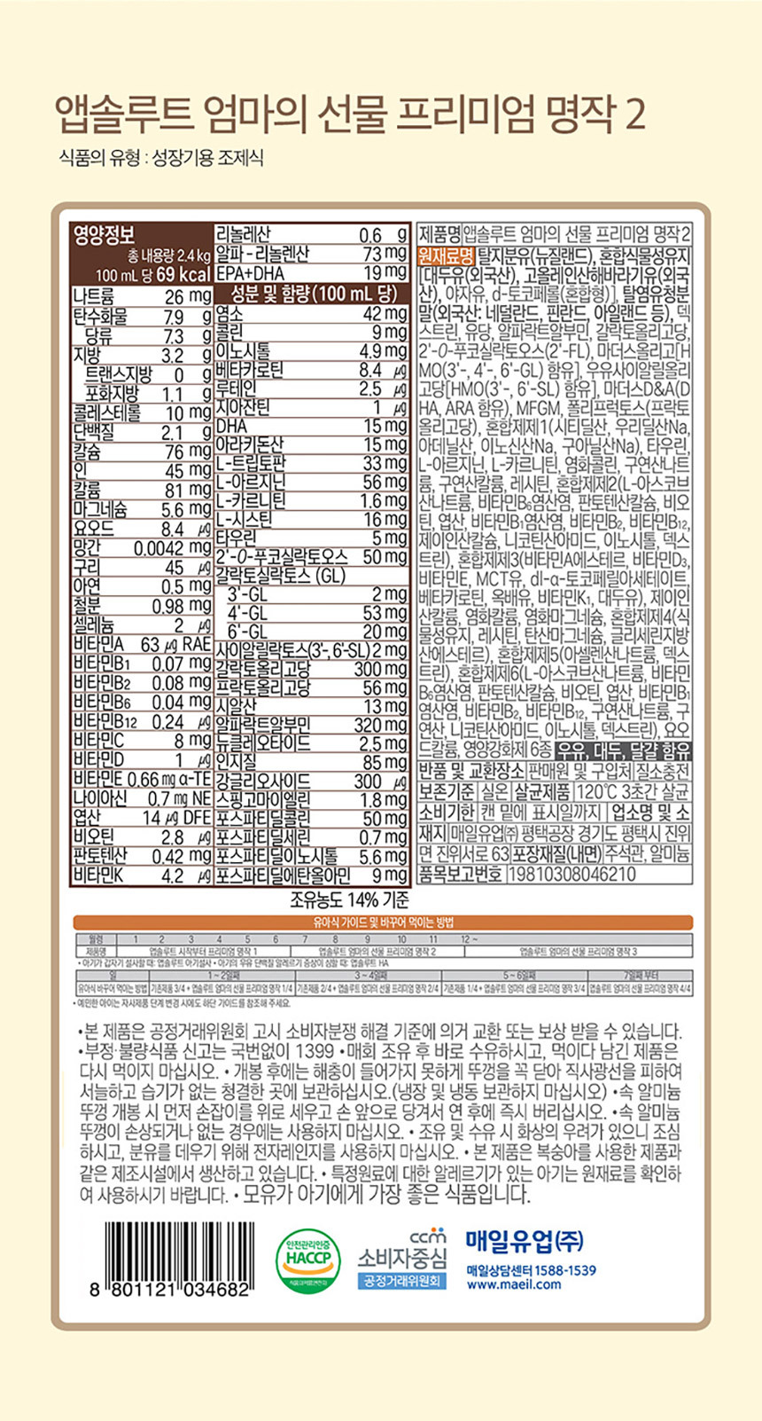 mas_02_info.jpg