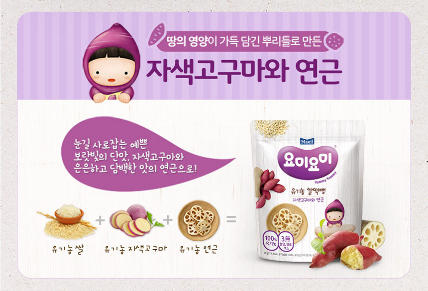 요미요미 유기농 쌀떡뻥 시금치와브로콜리 30g 6봉- KIDIKIDI