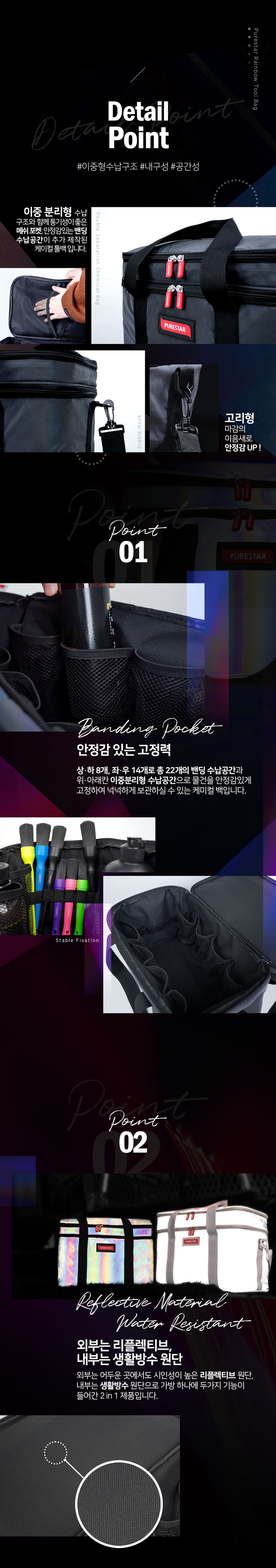 퓨어스타] 퓨어스타 리플렉티브 레인보우 툴백(블랙)_ 올클리 Inc - 퓨어스타 공식쇼핑몰