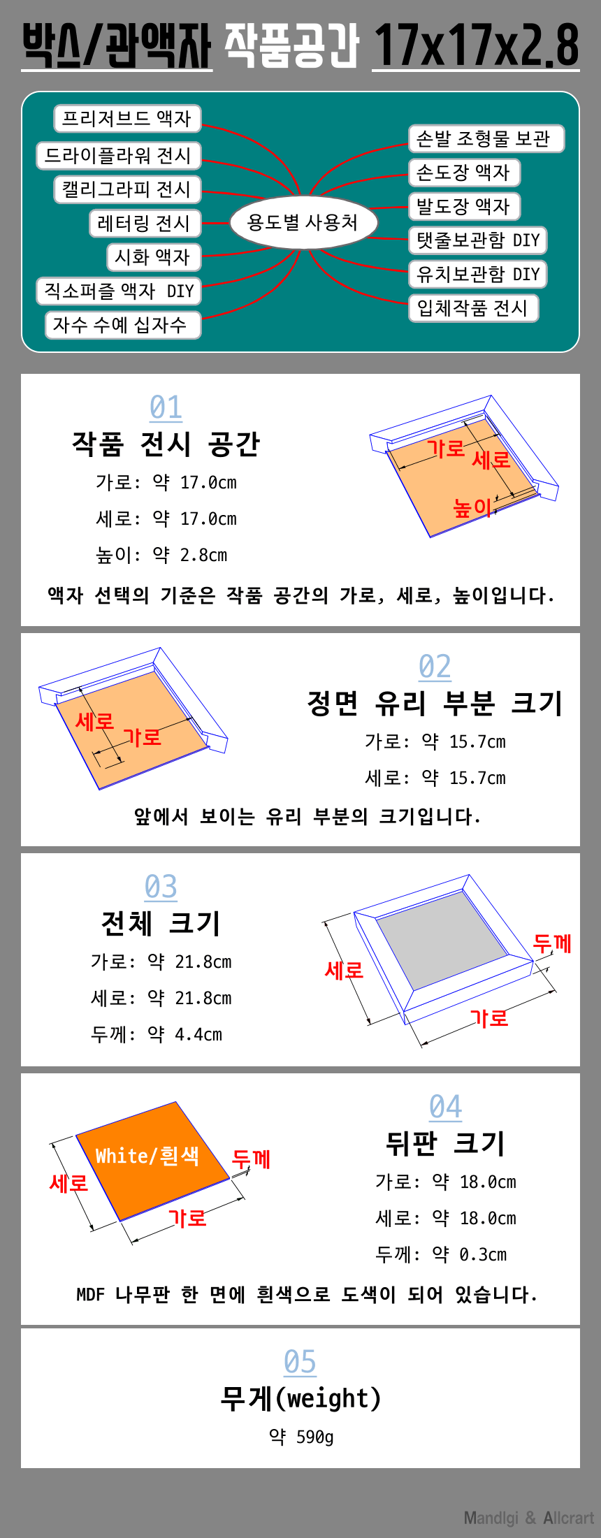 ���簢�ڽ����� 3D��ü�������� ��ȭ��������ǰ�ڽ� �չߵ�������� ��������� �����ɺ���ȭ���̽� ĵ���� ��ǰ���ú��� 17x17x2.8cm ����ٹ�/���� ĵ����/�ǳ� �����̾��� ������ǰ/������