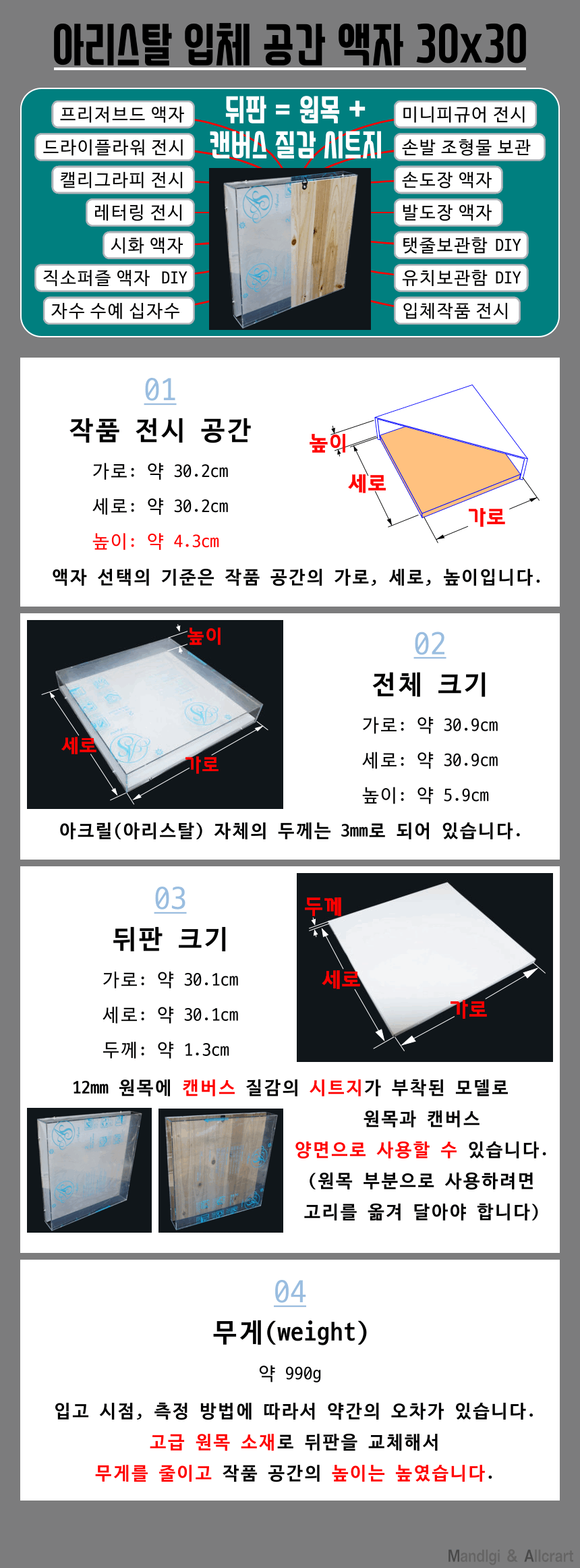 ũ ȭ  ̽ ü ǰùڽ 3Dü ̾ ǰչߵ ɺȭ 30x30 +ĵ ٹ/ ' /><br /><br />
<img src='https://gi.esmplus.com/allcrart/%EC%95%A1%EC%9E%90/%EC%9B%90%EB%AA%A9%EC%BA%94%EB%B2%84%EC%8A%A4/%EC%95%84%ED%81%AC%EB%A6%B4%EA%B4%80%EC%95%A1%EC%9E%90%EC%9B%90%EB%AA%A9%EC%BA%94%EB%B2%84%EC%8A%A4%EA%B3%B5%ED%86%B5%EC%A0%95%EC%82%AC%EA%B0%81%EC%8B%9C%ED%99%94%ED%94%84%EB%A6%AC%EC%A0%80%EB%B8%8C%EB%93%9C%EC%86%90%EB%B0%9C%EB%8F%84%EC%9E%A5%EC%BA%98%EB%A6%AC%EA%B7%B8%EB%9D%BC%ED%94%BC%EC%9E%91%ED%92%88%EC%A0%84%EC%8B%9C%EC%84%B1%EC%9E%A5%EC%95%A8%EB%B2%94%EC%95%A1%EC%9E%90.png'  alt=