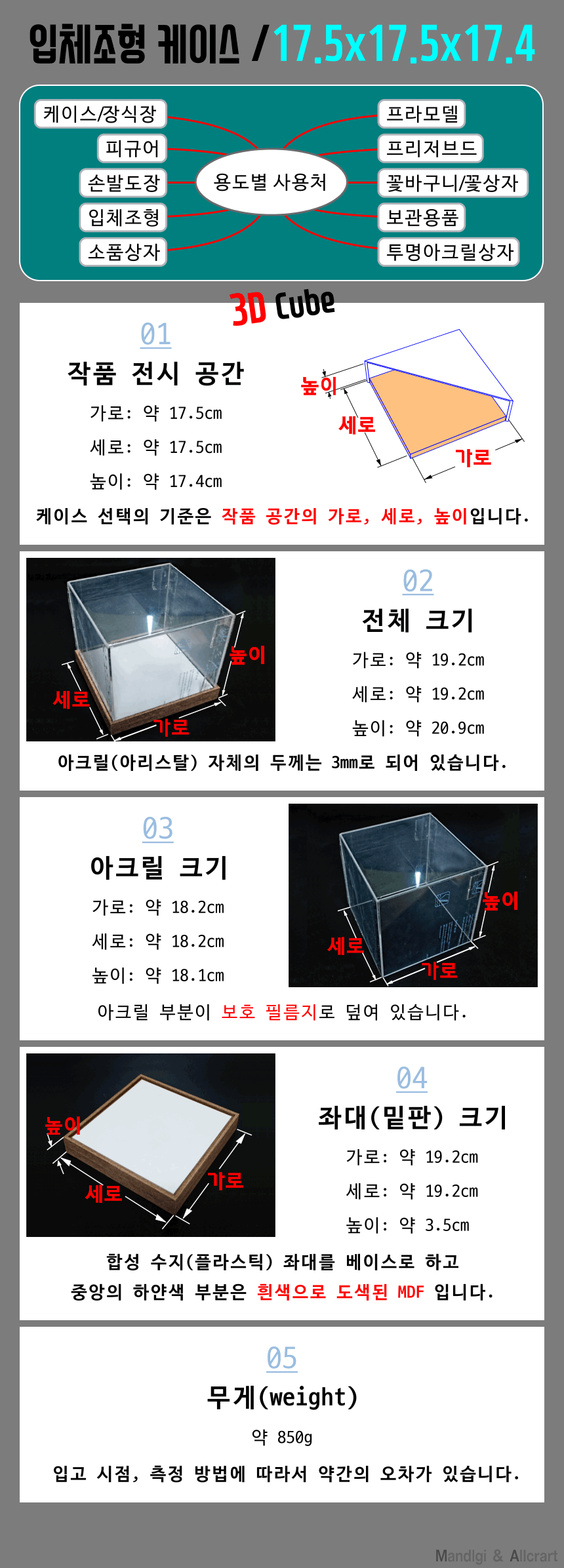  ũ ̽ 簢 17.5x17.5x17.4 ü  ǱԾ ǰ չߵ ٹ/  ȭ ǰ þ  ڽ ü   Ʃ 