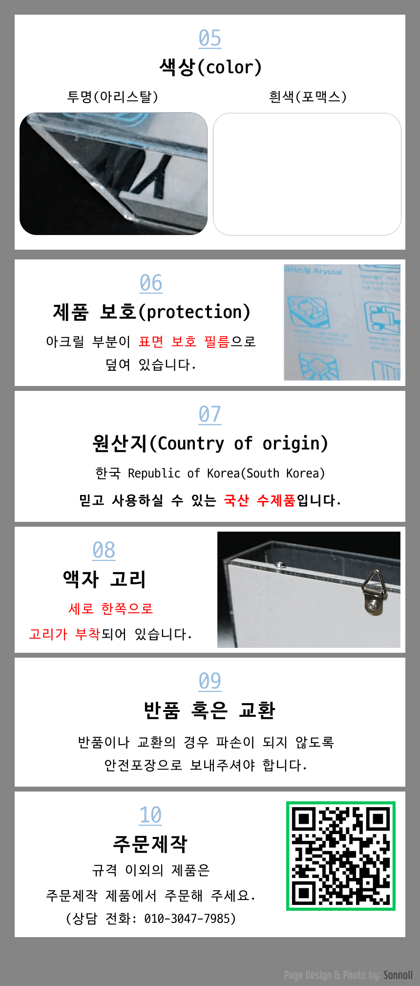 ���ƽ� ����ٹ�/���� ���簢 ���/���� ��ǰ���þ��� ������������̽� ��ȭ���� ��ǰ���� ���þ��� �������� �ڽ����� ��ü���� ������ �������� Ʃ�� ���� �������� ��������