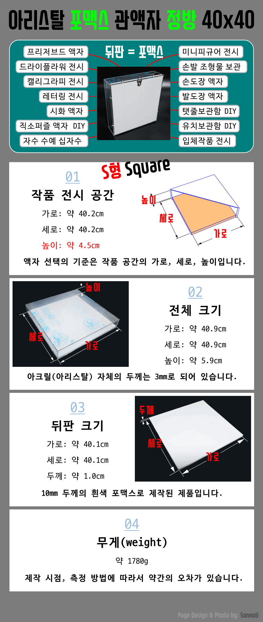 ������ũ�������� ��ȭ���� ��������� ���̽� ��ü������ ��ǰ���ùڽ����� 3D��ü���� �����̾��� ��ǰ�չߵ��� �����ɺ���ȭ���� 40x40 ���� ���ƽ� ĵ����/�ǳ� ��������