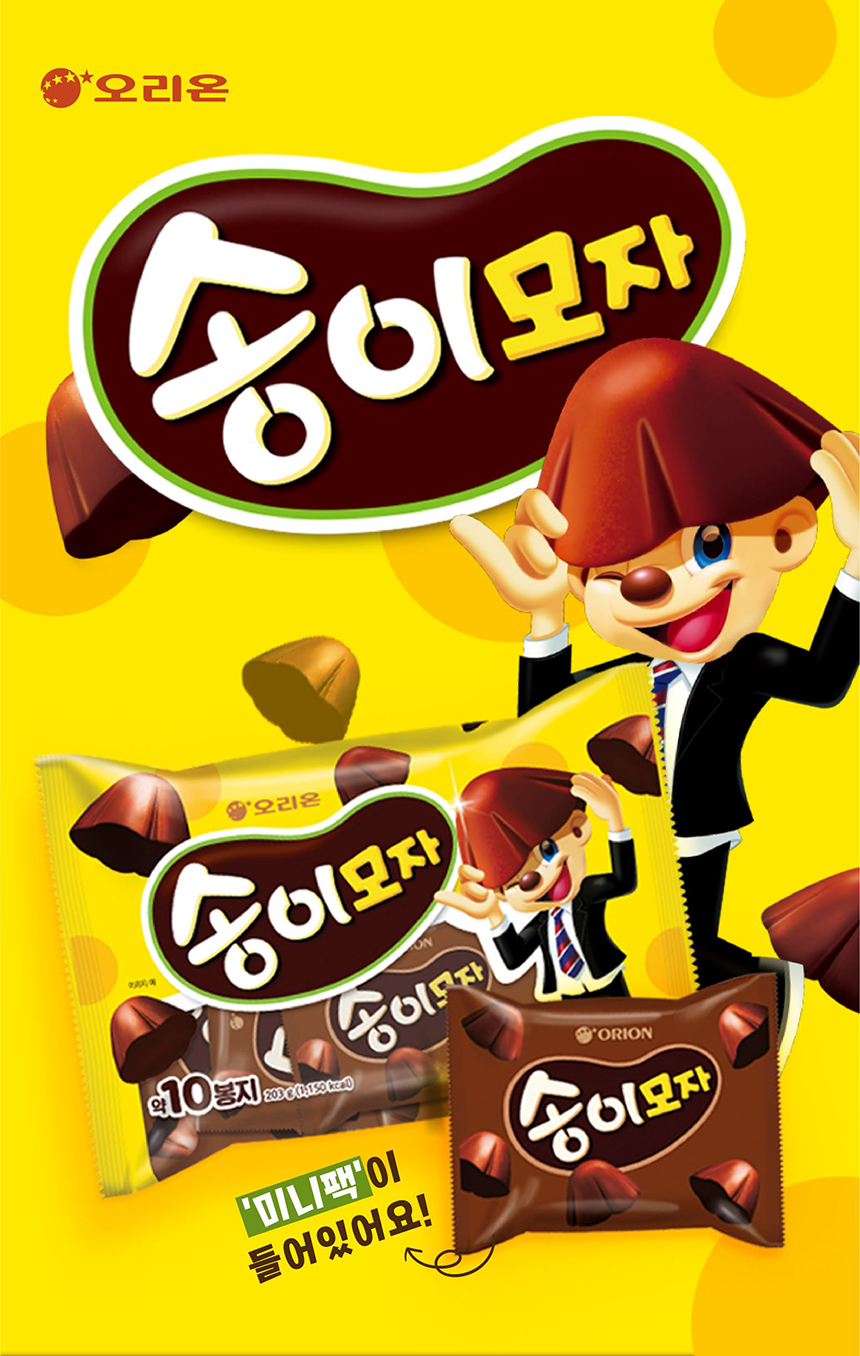 송이모자10p (203g) x 3개 / 초콜릿 스낵 비스킷 / 디바이스마트