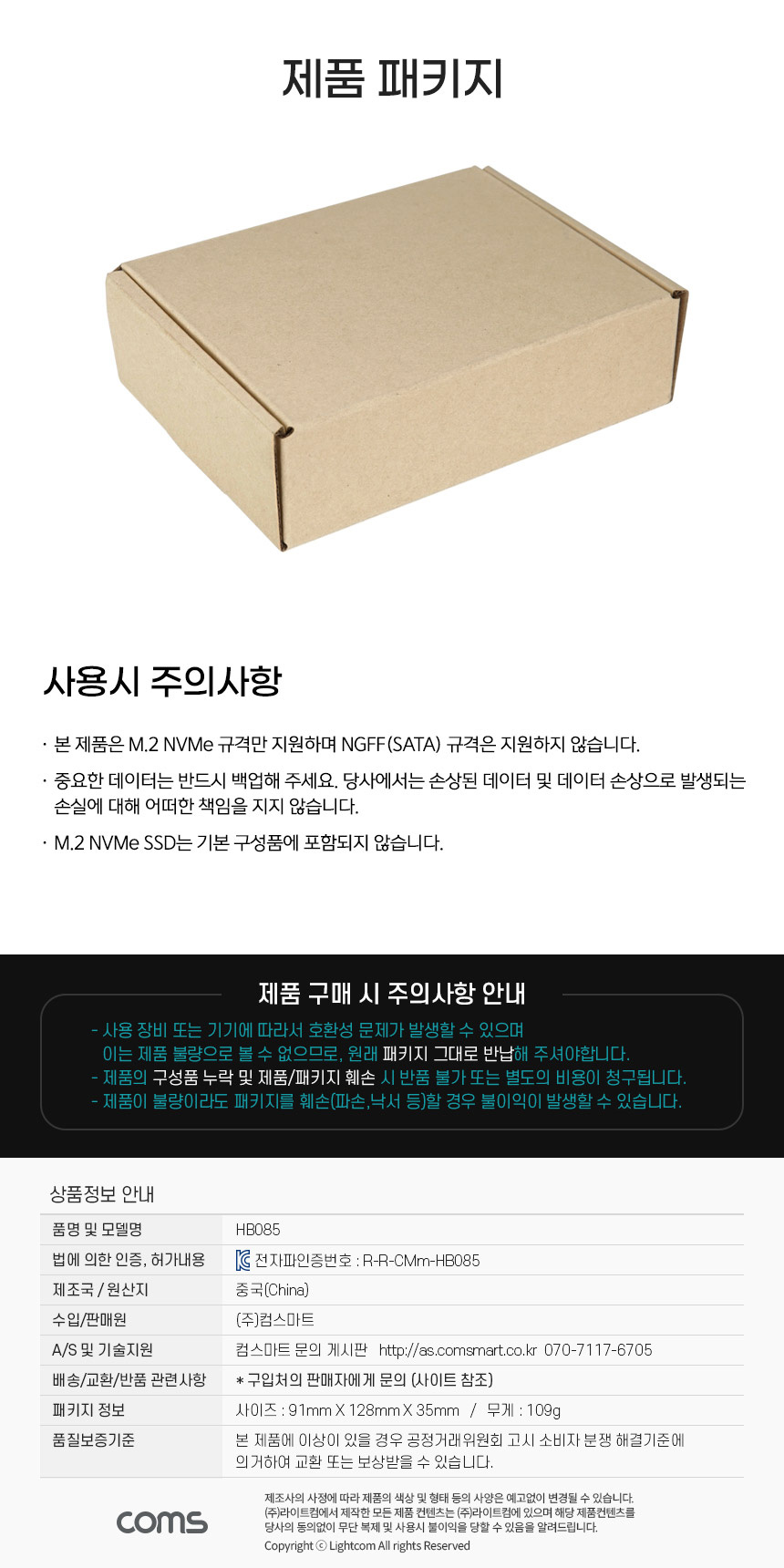 상품 상세 이미지입니다.