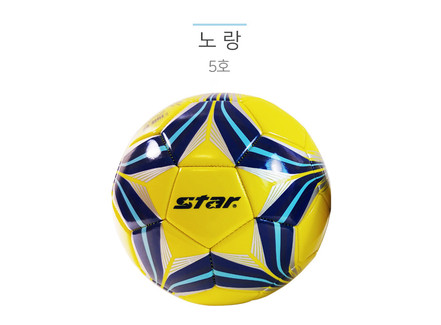 soccerball2_13_1.jpg