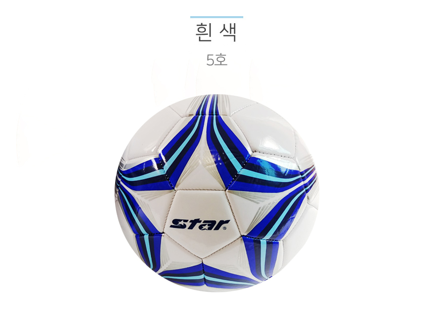soccerball2_14_1.jpg