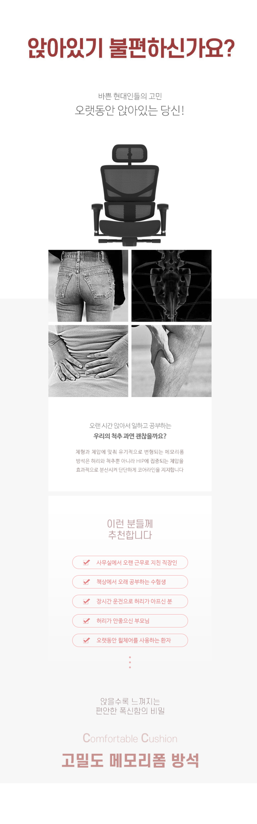 인트로