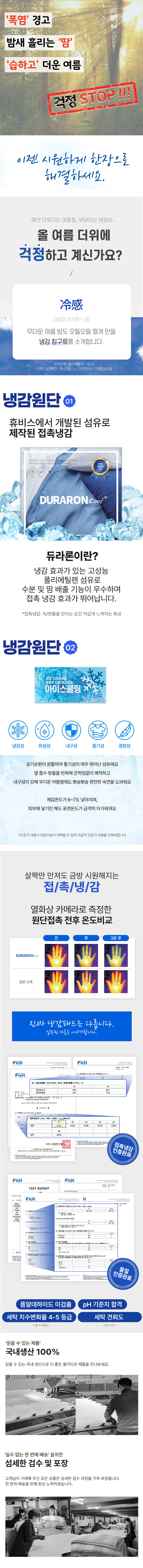 인트로