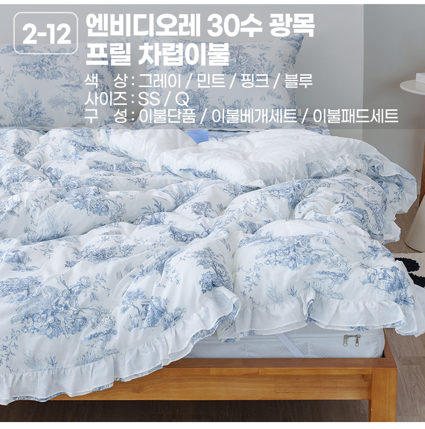 엔비디오레광목