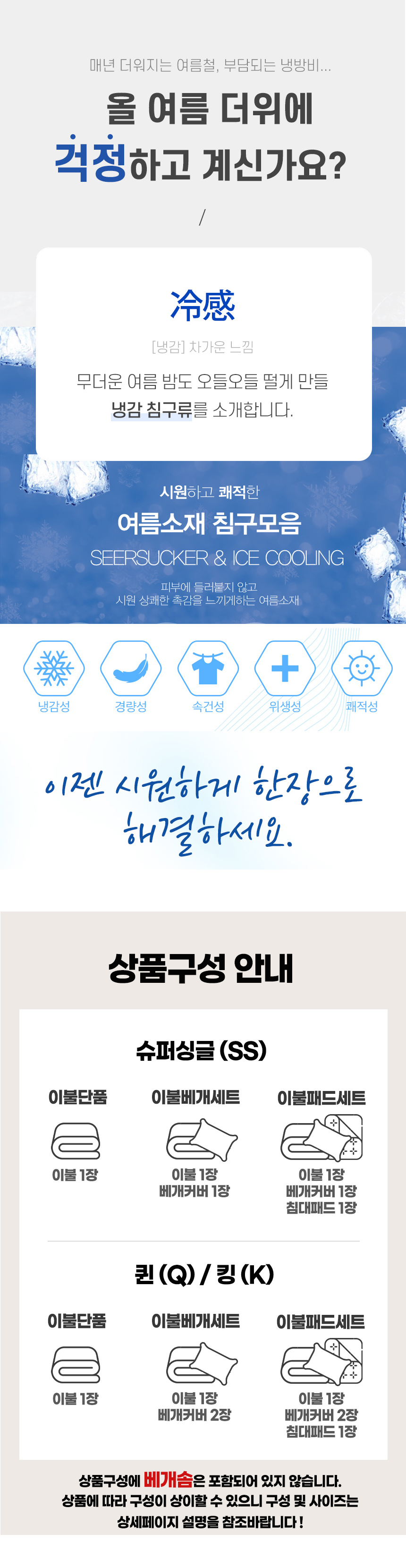 인트로