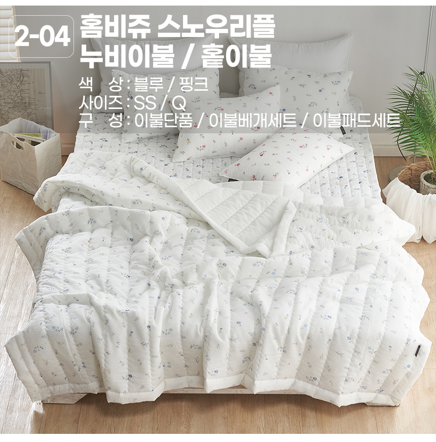 홈비쥬 