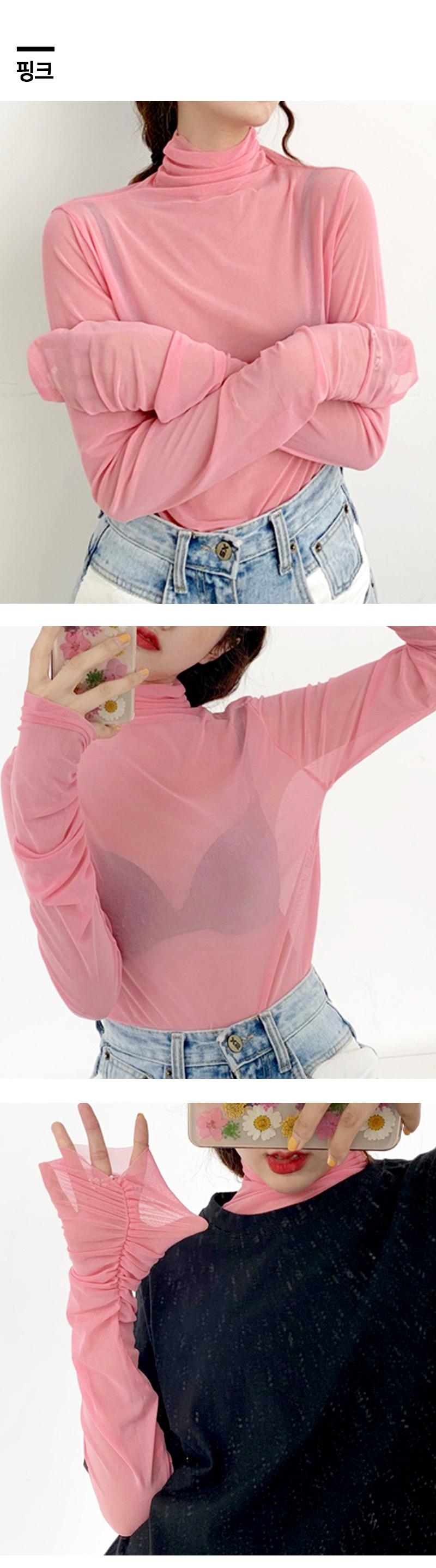 [44~66반/6컬러] 당일출고 파스텔 손목주름시스루 소프트 이너티 상세 이미지 5
