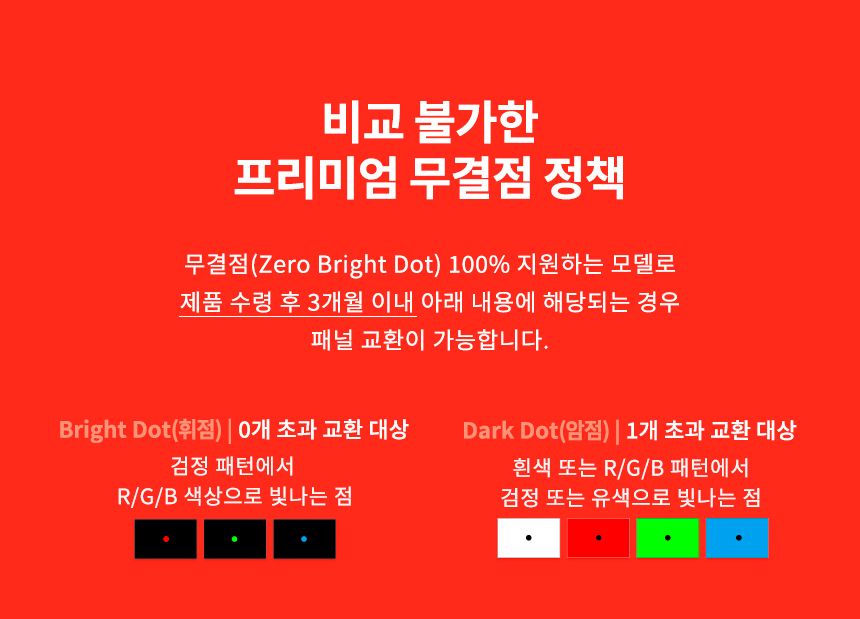 27%EC%9D%B8%EC%B9%98 %EA%B2%8C%EC%9D%B4%EB%B0%8D %EB%AA%A8%EB%8B%88%ED%84%B0 27F90G DB 17