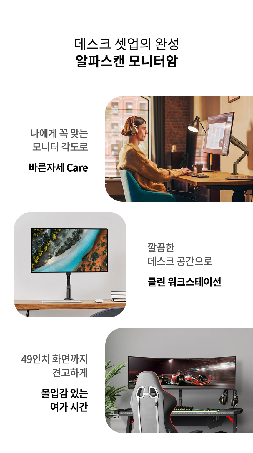 32%EC%9D%B8%EC%B9%98 %EC%8B%B1%EA%B8%80 %EB%AA%A8%EB%8B%88%ED%84%B0%EC%95%94 AM 300S 03