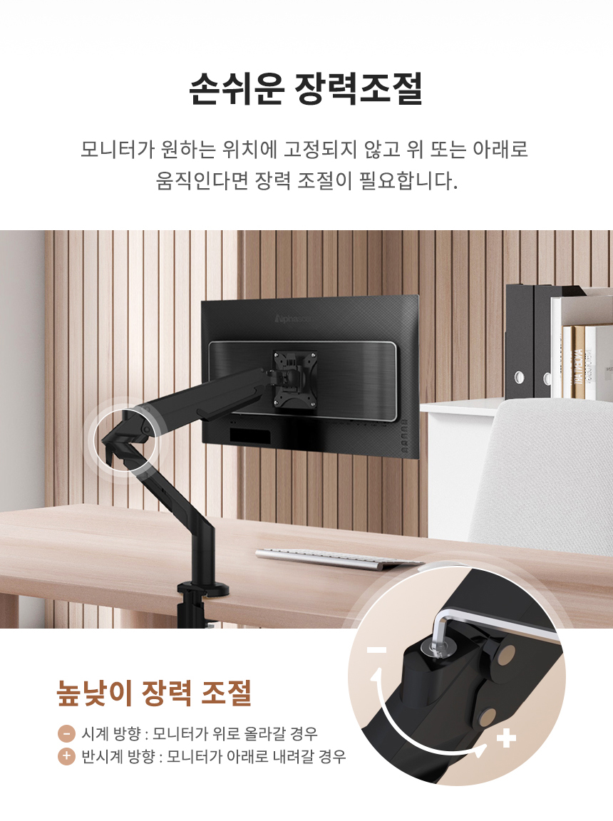 32%EC%9D%B8%EC%B9%98 %EC%8B%B1%EA%B8%80 %EB%AA%A8%EB%8B%88%ED%84%B0%EC%95%94 AM 300S 07