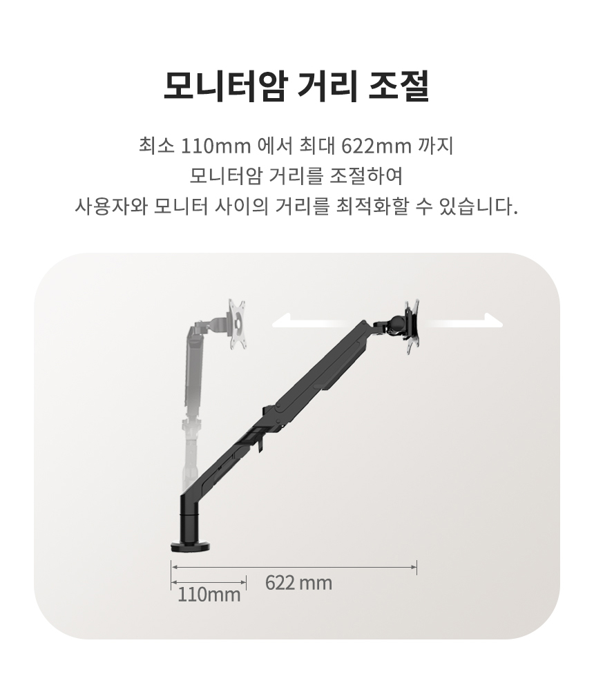 32%EC%9D%B8%EC%B9%98 %EC%8B%B1%EA%B8%80 %EB%AA%A8%EB%8B%88%ED%84%B0%EC%95%94 AM 300S 08