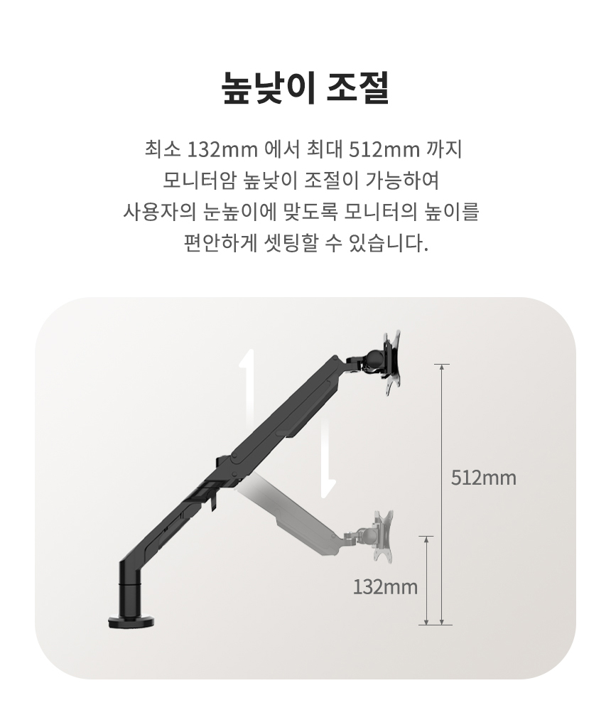 32%EC%9D%B8%EC%B9%98 %EC%8B%B1%EA%B8%80 %EB%AA%A8%EB%8B%88%ED%84%B0%EC%95%94 AM 300S 09