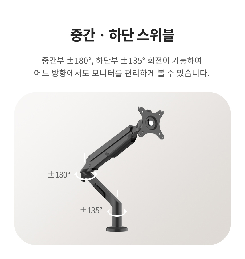 32%EC%9D%B8%EC%B9%98 %EC%8B%B1%EA%B8%80 %EB%AA%A8%EB%8B%88%ED%84%B0%EC%95%94 AM 300S 10