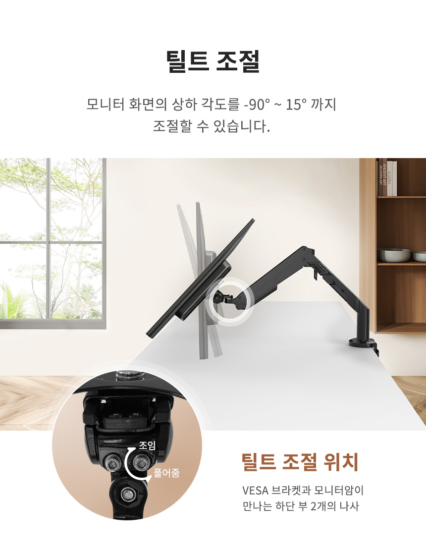 32%EC%9D%B8%EC%B9%98 %EC%8B%B1%EA%B8%80 %EB%AA%A8%EB%8B%88%ED%84%B0%EC%95%94 AM 300S 11